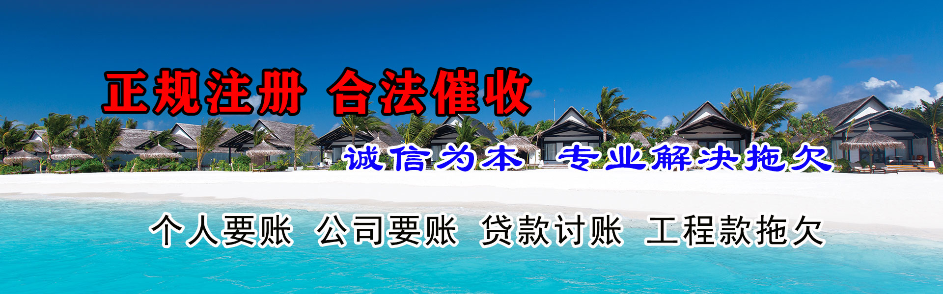 望谟催数公司